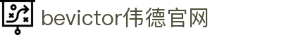 伟德(bevictor)官方网站